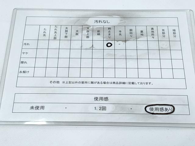 平和屋着物◎六通柄袋帯　唐織　正倉院向かい鳥花文　金銀糸　引箔　正絹　逸品　CABE6475th