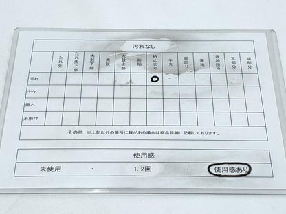 平和屋着物◎佐賀錦　六通柄袋帯　風景文　金銀糸　正絹　逸品　CABE6476th