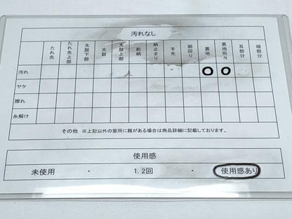 平和屋着物◎六通柄袋帯　唐織　草花文　金銀糸　正絹　逸品　CABE6479th