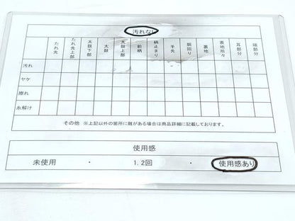 平和屋着物◎六通柄袋帯　地紙文　彩華美匠錦　金糸　正絹　逸品　CABE6481th