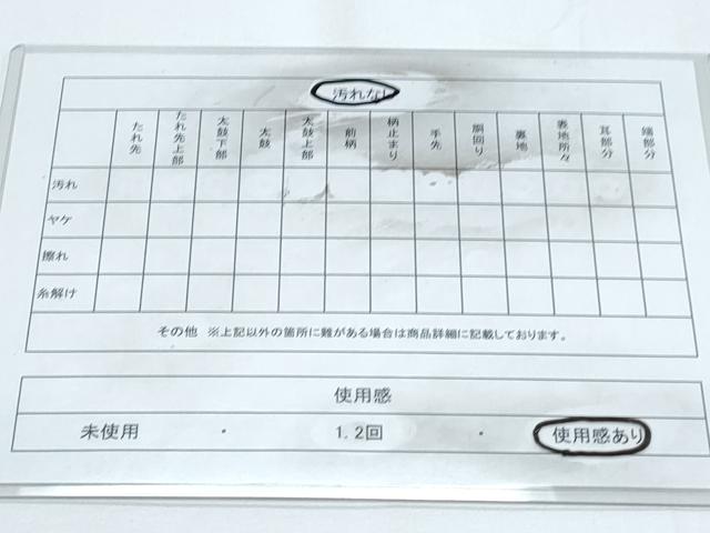 平和屋着物◎六通柄袋帯　鳳凰花文　金銀糸　正絹　逸品　CABE6485th