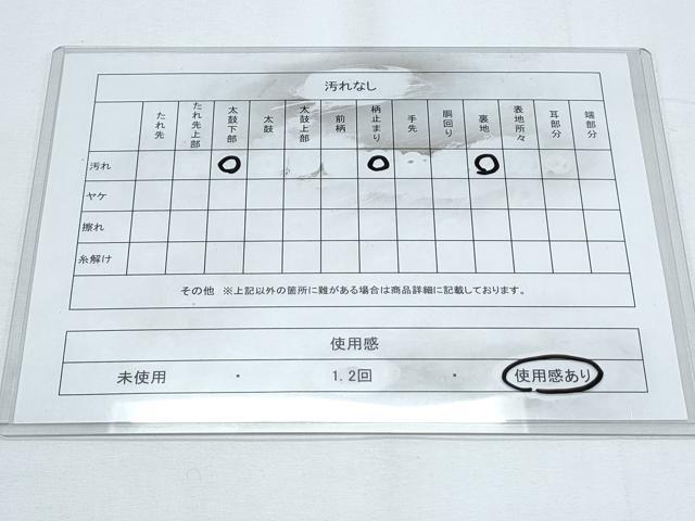 平和屋着物◎六通柄袋帯　天井花文　金銀糸　正絹　逸品　CABE6487th