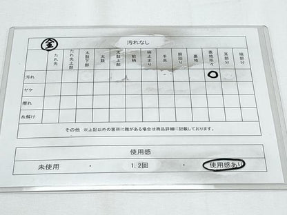 平和屋着物◎両面　全通柄袋帯　ワンポイント　金色　銀色　金銀糸　正絹　逸品　CABE6493th