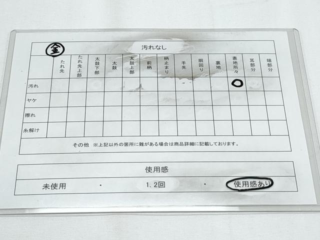 平和屋着物◎両面　全通柄袋帯　ワンポイント　金色　銀色　金銀糸　正絹　逸品　CABE6493th