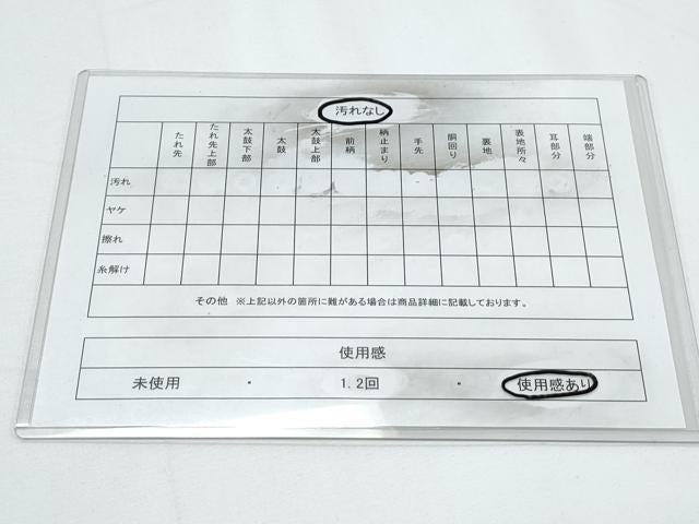 平和屋着物◎六通柄袋帯　遠山風景文　金銀糸　正絹　逸品　CABE6495th
