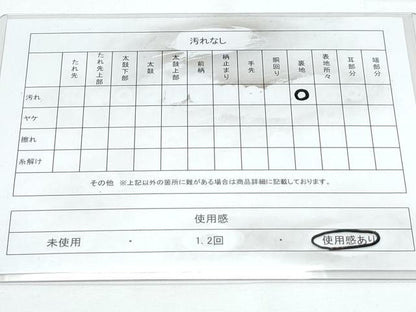 平和屋着物◎六通柄袋帯　唐織　立涌菱花文　金銀糸　正絹　逸品　CABE6497th