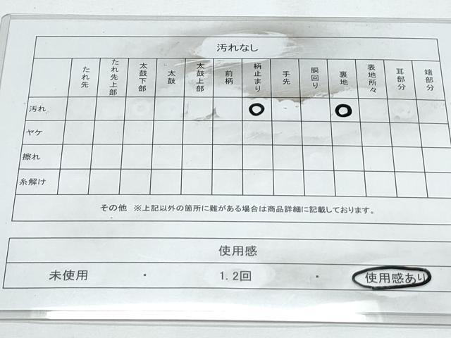 平和屋着物◎六通柄袋帯　霞彩　金銀糸　正絹　逸品　CABE6496th