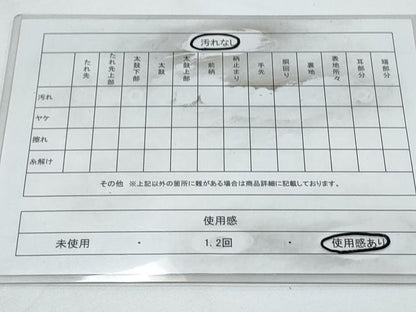 平和屋着物◎六通柄袋帯　遠山樹林文　金銀糸　正絹　逸品　CABE6500th