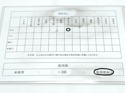 平和屋着物◎六通柄袋帯　草花文　金糸　正絹　逸品　CABE6503th