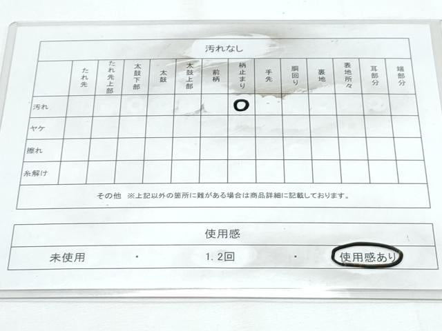平和屋着物◎六通柄袋帯　草花文　金糸　正絹　逸品　CABE6503th