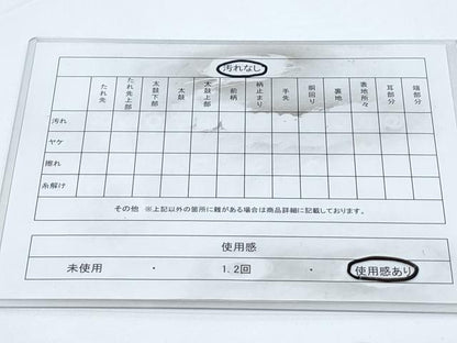 平和屋着物◎六通柄袋帯　飛鳥吉祥文　金糸　正絹　逸品　CABE6508th