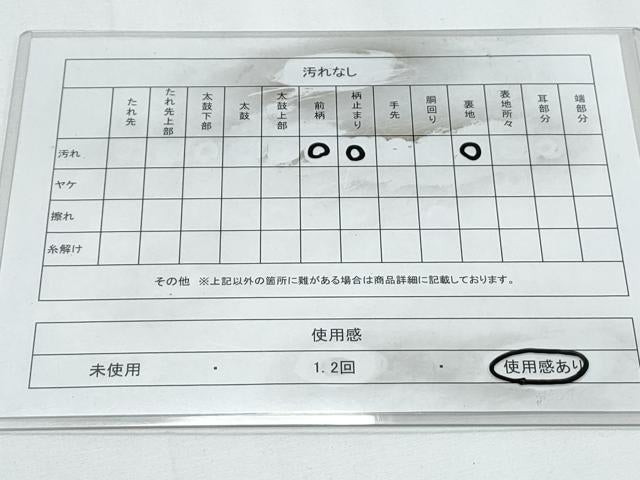 平和屋着物◎六通柄袋帯　遠山風景シルエット　金糸　正絹　逸品　CABE6512th