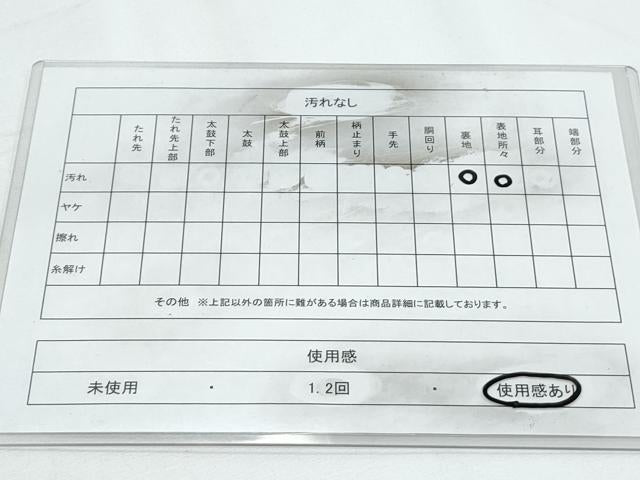 平和屋着物◎六通柄袋帯　霞文　秘袖箔　金糸　正絹　逸品　CABE6514th