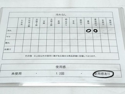 平和屋着物◎六通柄袋帯　唐織　地紙正倉院花文　金糸　正絹　逸品　CABE6519th