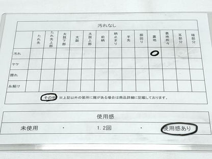 平和屋着物◎六通柄袋帯　唐織　鼓花文　金銀糸　正絹　逸品　CABE6520th
