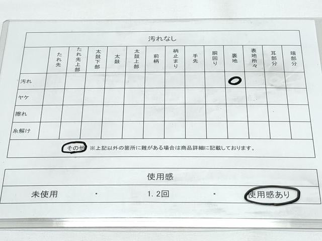 平和屋着物◎六通柄袋帯　唐織　鼓花文　金銀糸　正絹　逸品　CABE6520th