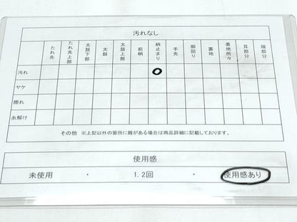 平和屋着物◎六通柄袋帯　唐織　草葉文　金銀糸　正絹　逸品　CABE6521th