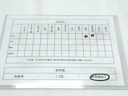 平和屋着物◎六通柄袋帯　枝葉文　金銀糸　正絹　逸品　CABE6522th