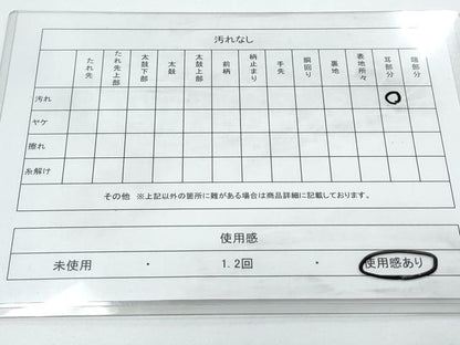 平和屋着物◎太鼓柄袋帯　綴れ　双鶴文　金銀糸　正絹　逸品　CABE6524th