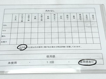 平和屋着物◎全通柄袋帯　霞文　銀糸　正絹　逸品　CABE6526th
