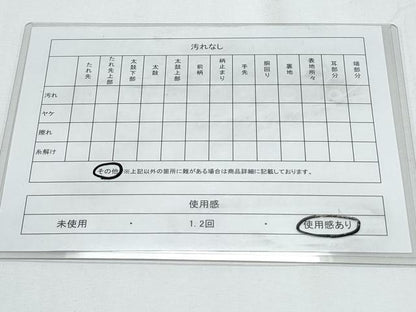 平和屋着物◎六通柄袋帯　更紗花文　金糸　正絹　逸品　CABE6529th