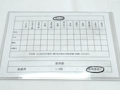 平和屋着物◎六通柄袋帯　草花文　金銀糸　正絹　逸品　CABE6530th