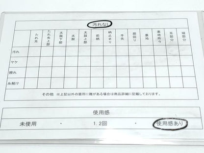 平和屋着物◎八寸名古屋帯　吉祥花文　正絹　逸品　CABE6534th