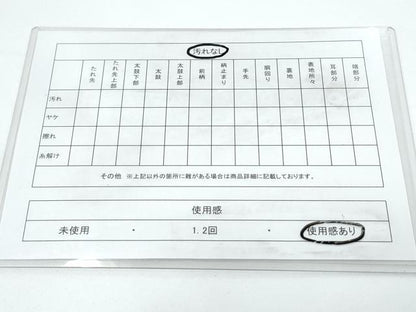 平和屋着物◎九寸名古屋帯　舞蝶文　黒地　金糸　正絹　逸品　CABE6542th