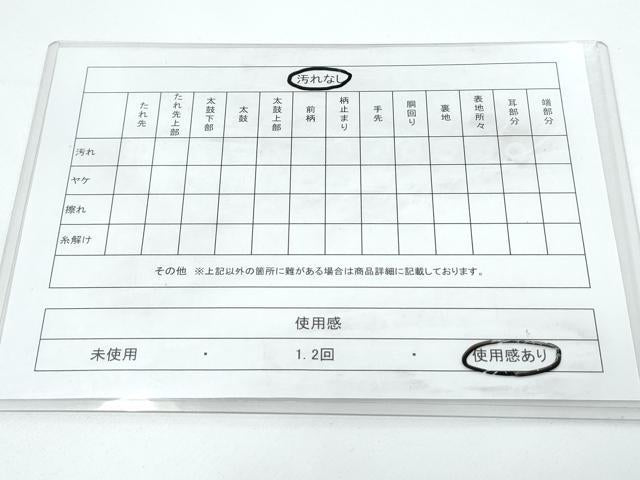 平和屋着物◎九寸名古屋帯　舞蝶文　黒地　金糸　正絹　逸品　CABE6542th