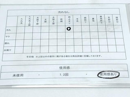 平和屋着物◎六通柄袋帯　唐織　飛鶴文　金銀糸　正絹　逸品　CABE6545th