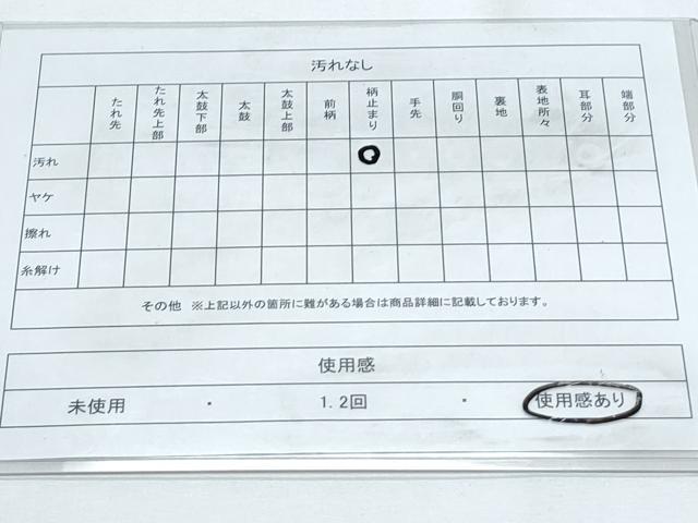 平和屋着物◎六通柄袋帯　唐織　飛鶴文　金銀糸　正絹　逸品　CABE6545th