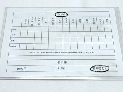 平和屋着物◎西陣　服部織物謹製　六通柄袋帯　遠山シルエット　こはく錦　黒地　正絹　逸品　CABE6546th