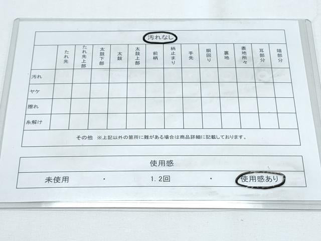 平和屋着物◎西陣　服部織物謹製　六通柄袋帯　遠山シルエット　こはく錦　黒地　正絹　逸品　CABE6546th