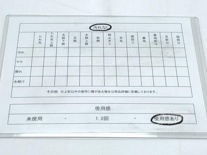 平和屋着物◎六通柄袋帯　唐織　菱松葉文　銀糸　正絹　逸品　CABE6549th
