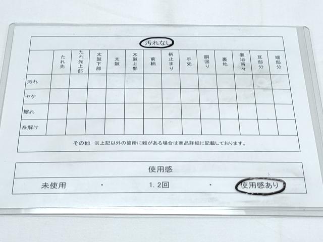 平和屋着物◎六通柄袋帯　唐織　菱松葉文　銀糸　正絹　逸品　CABE6549th