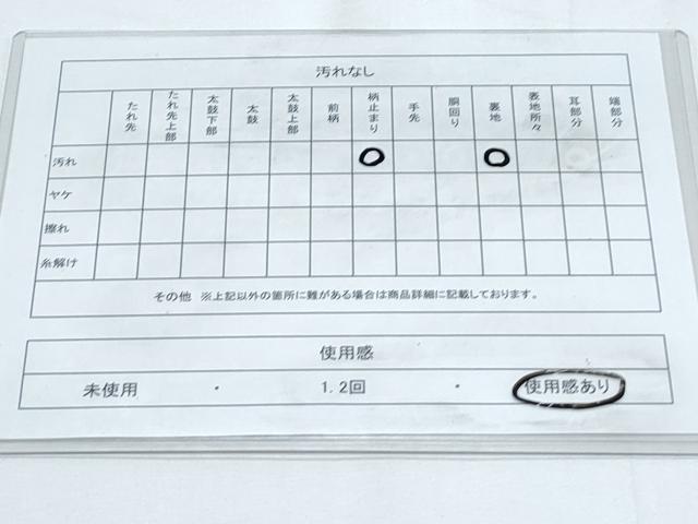 平和屋着物◎西陣　六通柄袋帯　風景文　金糸　引箔　正絹　逸品　CABE6550th