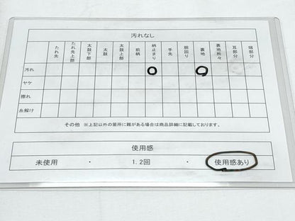 平和屋着物◎六通柄袋帯　唐織　御所車風景文　更紗錦　金糸　正絹　逸品　CABE6553th
