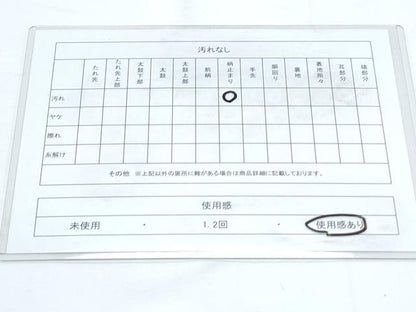 平和屋着物◎六通柄袋帯 正倉院花文 金糸 やまとオリジナル 正絹 逸品 CABE6562th