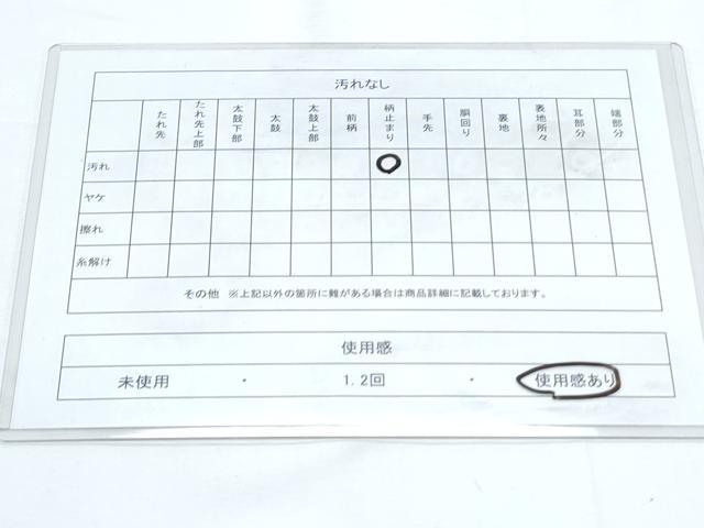 平和屋着物◎六通柄袋帯 正倉院花文 金糸 やまとオリジナル 正絹 逸品 CABE6562th