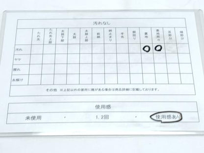 平和屋着物◎六通柄袋帯 唐織 天井扇面花文 金糸 正絹 逸品 CABE6563th