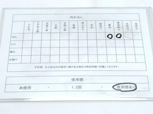 平和屋着物◎六通柄袋帯 唐織 天井扇面花文 金糸 正絹 逸品 CABE6563th