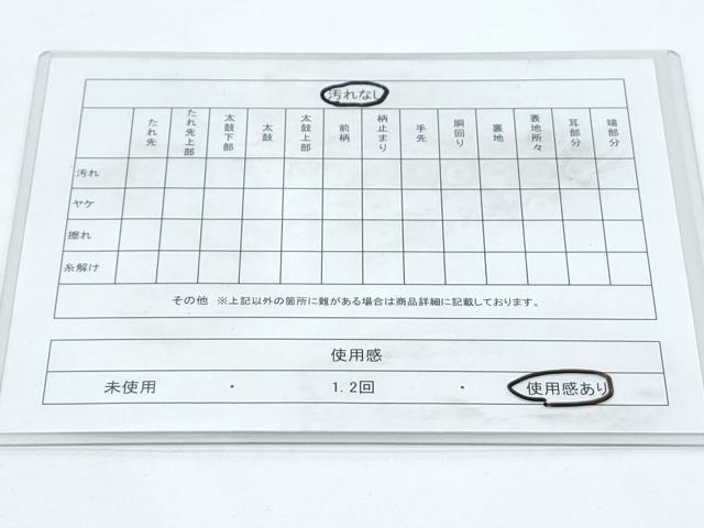 平和屋着物◎六通柄袋帯 唐織 花蝶丸文 金糸 正絹 逸品 CABE6565th