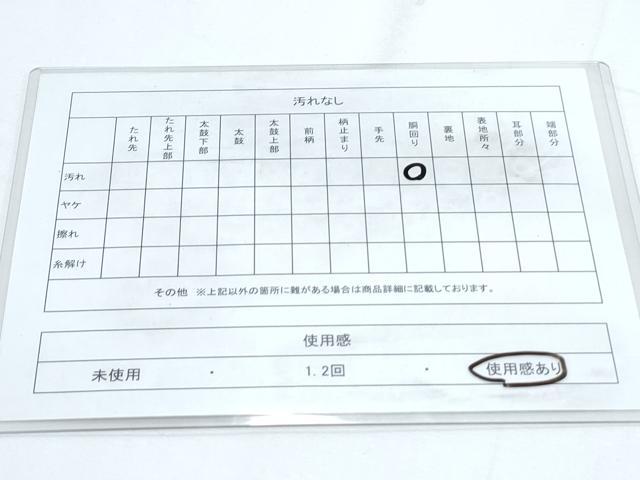平和屋着物◎太鼓柄袋帯 更紗花文 正絹 逸品 CABE6570th