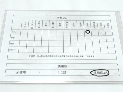 平和屋着物◎六通柄袋帯 唐織 七宝流水花車文 金糸 正絹 逸品 CABE6572th