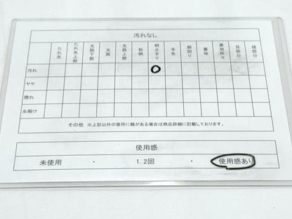 平和屋着物◎六通柄袋帯 唐織 時代屏風絵 金糸 正絹 逸品 CABE6573th