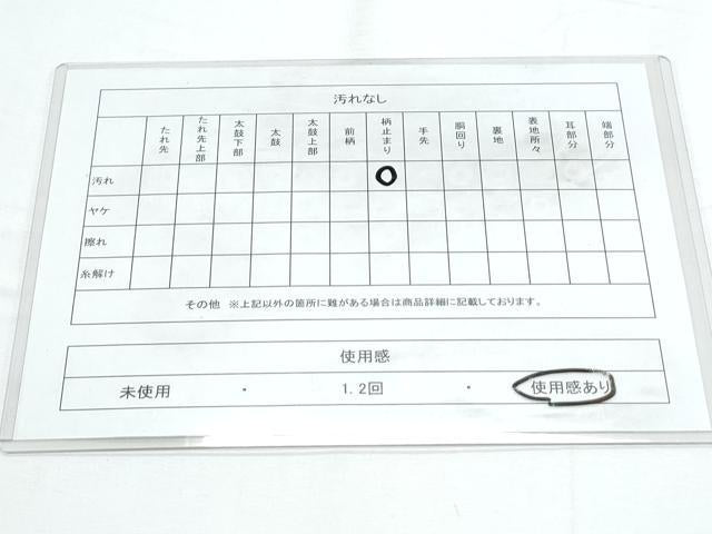 平和屋着物◎六通柄袋帯 唐織 裂取王朝華文 金銀糸 正絹 逸品 CABE6578th