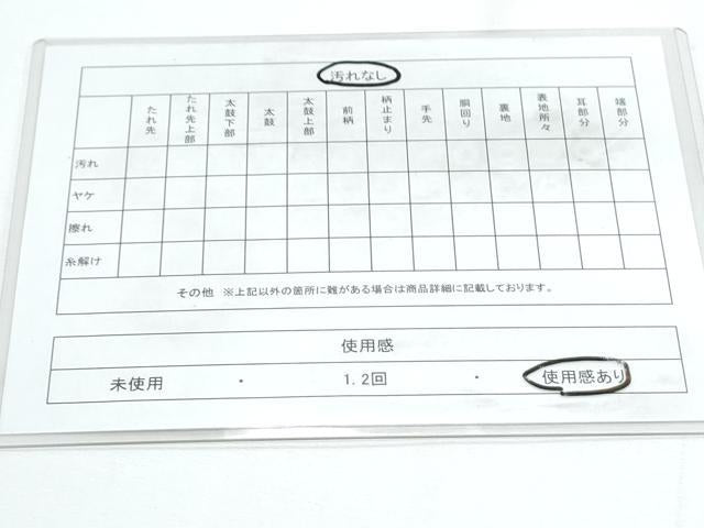 平和屋着物◎六通柄袋帯 唐織 天井華文 金糸 正絹 逸品 CABE6580th