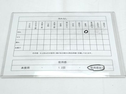 平和屋着物◎六通柄袋帯 唐織 流水花文 正絹 逸品 CABE6581th