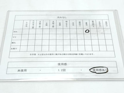 平和屋着物◎六通柄袋帯 唐織 斜格点花鳥文 金銀糸 正絹 逸品 CABE6582th