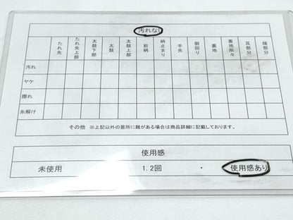 平和屋着物◎六通柄袋帯　古都の四季　錦引箔　金銀糸　正絹　逸品　CABE6584th